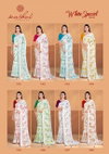 White Special By Kashvi Dull Moss Printed Sarees Wholesale Shop In Surat